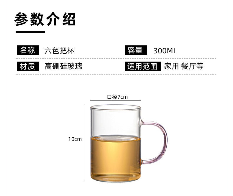 耐熱ガラス ティーカップ マグカップ コーヒー用 300ml